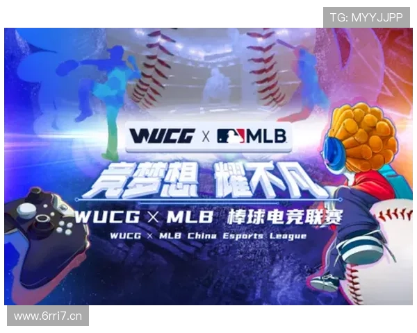 电竞高校推动产业融合发展新格局