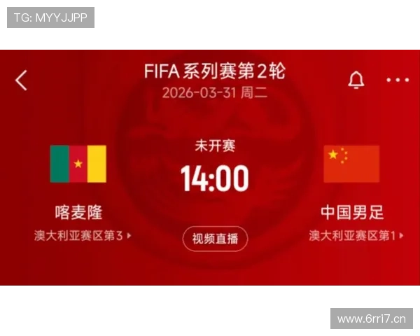 国足0-2负喀麦隆收获三大积极信号