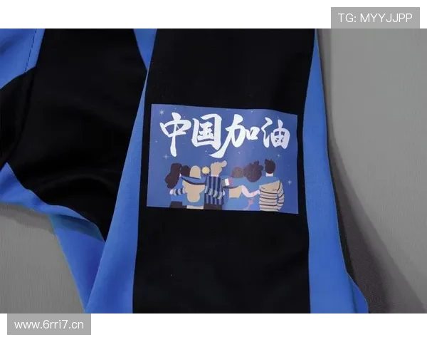 四千米兰球迷集结基地加油